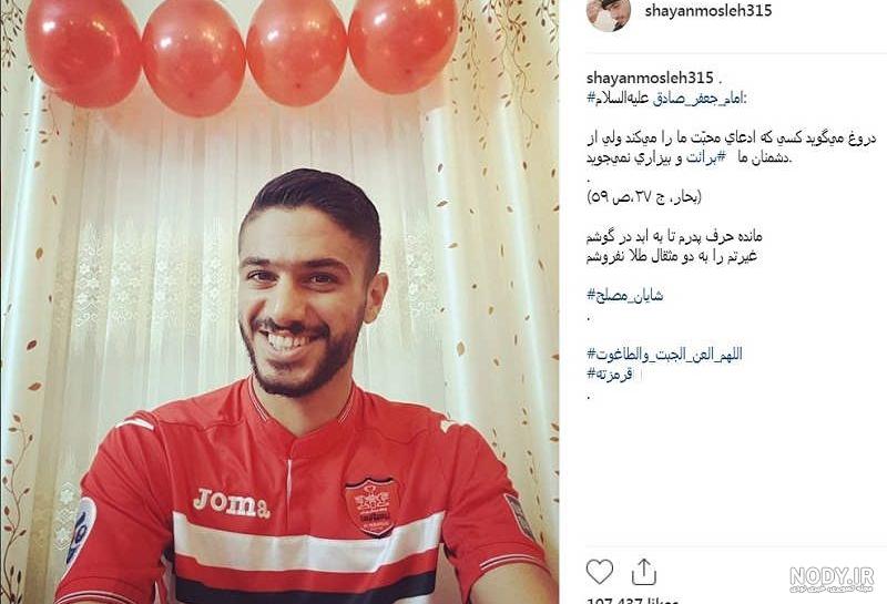 بیوگرافی کامل “شایان مصلح” و عکس های دیدنی وی