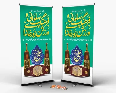 تبریک روز مربی تبریک روز مربی