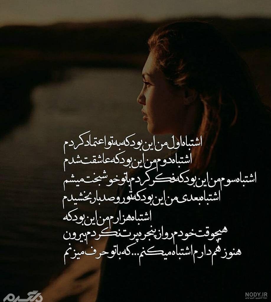 جدایی عکس شکست عشقی