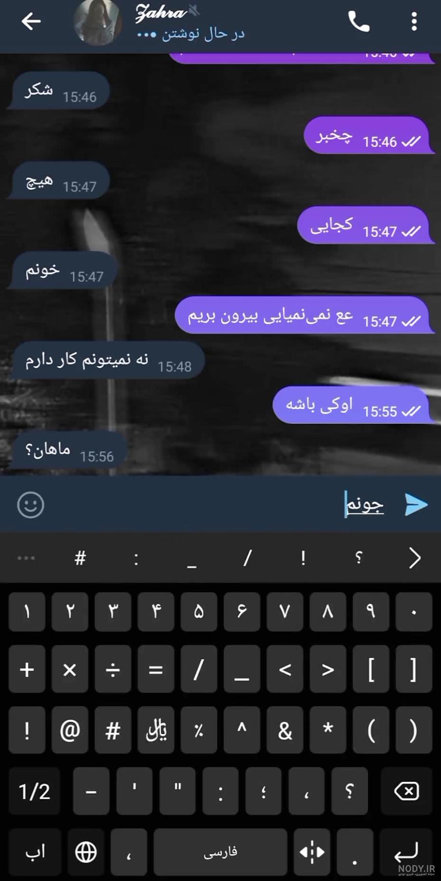 جدایی عکس شکست عشقی بدون متن جدایی عکس شکست عشقی بدون متن