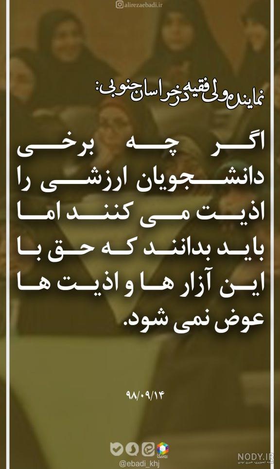 جملات انگیزشی برای فروش بیمه عمر ۱۴۰۰ - عکس نودی