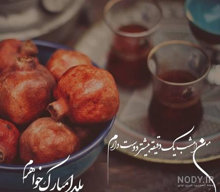 خواهر زاده عزیزم تولدت مبارک طرح تبریک تولد - ردپیکس