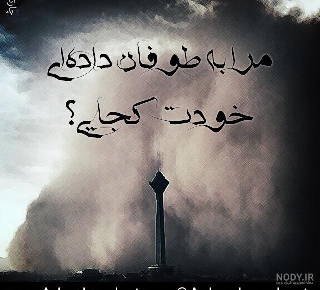 سایت تفریحی قاصدک - مطالب ارسال شده توسط bahar سایت تفریحی قاصدک - مطالب ارسال شده توسط bahar