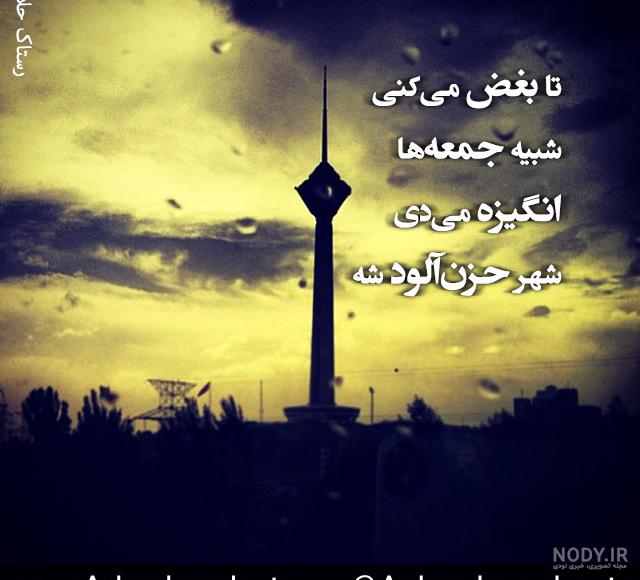 سایت تفریحی قاصدک - مطالب ارسال شده توسط bahar سایت تفریحی قاصدک - مطالب ارسال شده توسط bahar