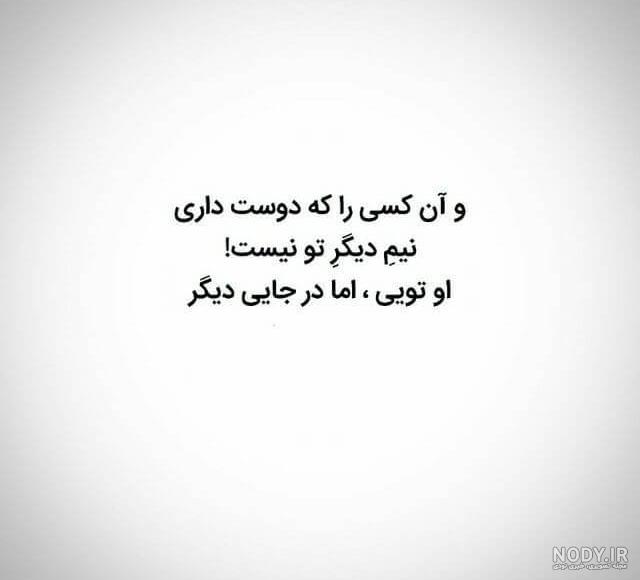 سیاه نوشت 2 | رمان ۹۸ | بهترین انجمن رمان نویسی سیاه نوشت 2 | رمان ۹۸ | بهترین انجمن رمان نویسی