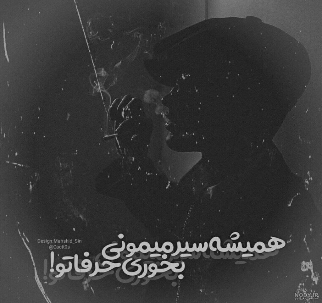 سیاه نوشت 2 | رمان ۹۸ | بهترین انجمن رمان نویسی سیاه نوشت 2 | رمان ۹۸ | بهترین انجمن رمان نویسی