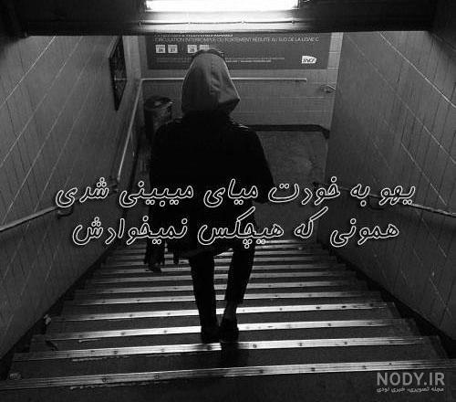 سیاه نوشت 2 | رمان ۹۸ | بهترین انجمن رمان نویسی سیاه نوشت 2 | رمان ۹۸ | بهترین انجمن رمان نویسی