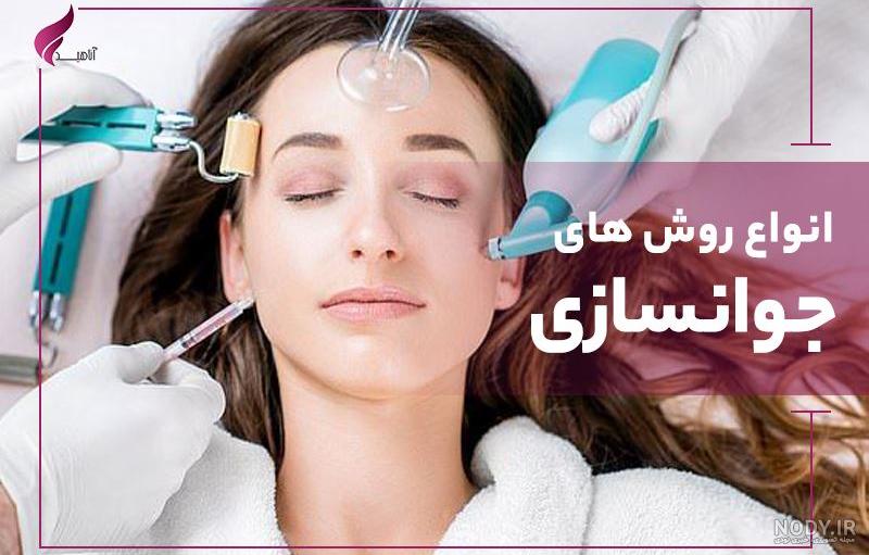 شل بیوتی کیست؟ عکس های جنجالی که زندگ…