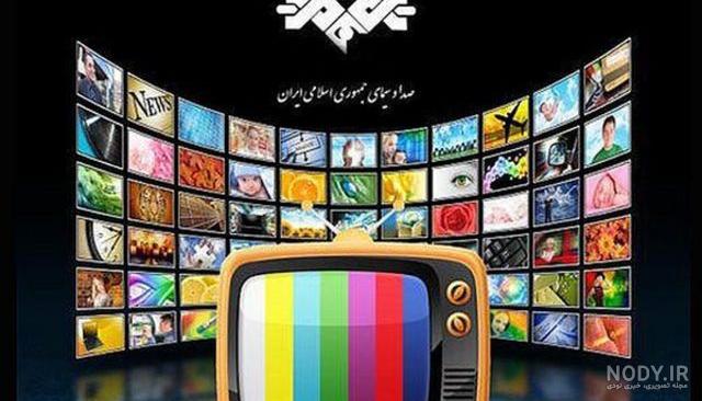 صدا و سیمای کرمانشاه کرمانشاه - نقشه نشان