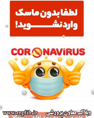 عکس انگیزشی بیمه عمر - عکس نودی