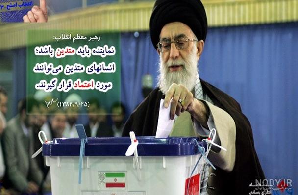 عکس انگیزشی بیمه عمر - عکس نودی