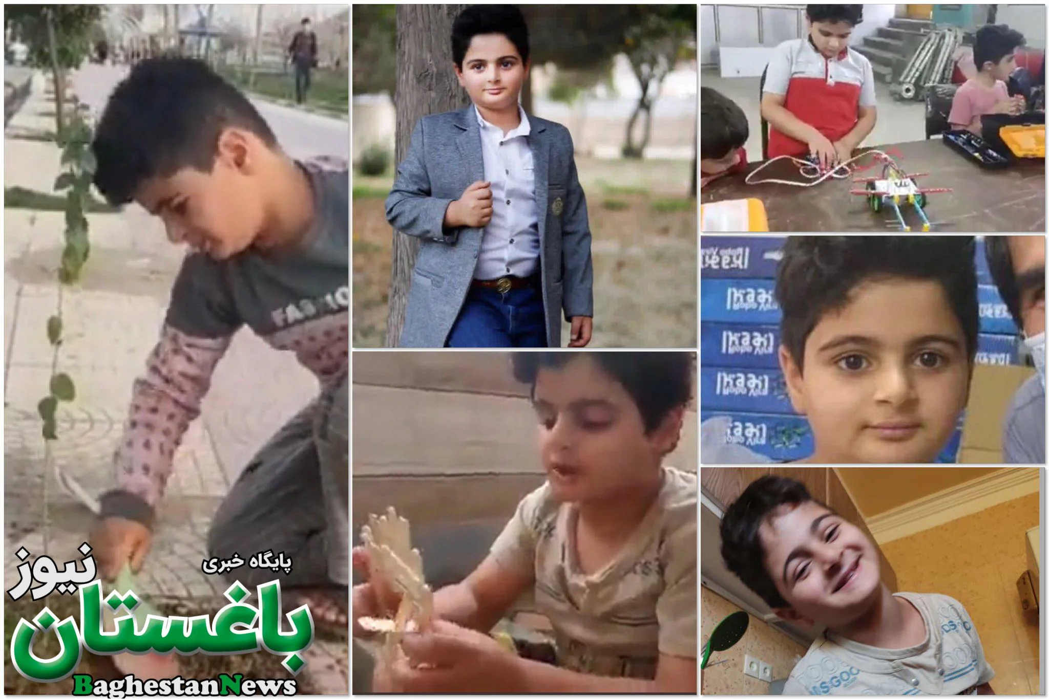 عکس به نام خدای رنگین کمان