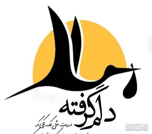 عکس تنهایی غمگین و عاشقانه دخترانه و پسرانه