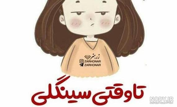 عکس تولدت مبارک پینترست عکس تولدت مبارک پینترست