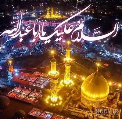 عکس های جدید از کربلا عکس های جدید از کربلا