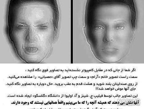 عکس های خطای دید جالب و توهم زا با کیفیت HD
