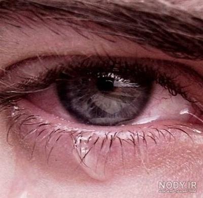 عکس دختر با چشم اشکی