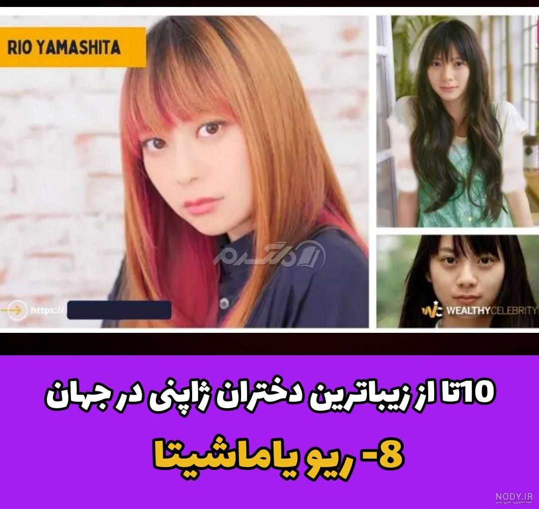 عکس دختر ژاپنی انیمه ای