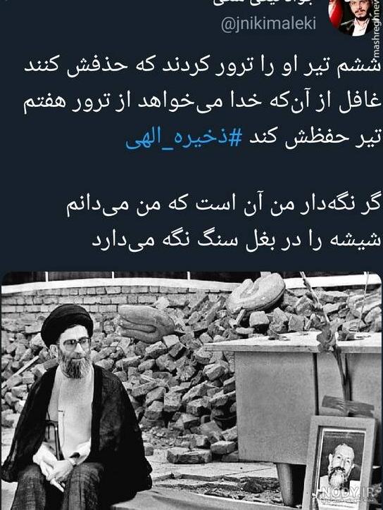 عکس دست با نوشته خدا عکس دست با نوشته خدا