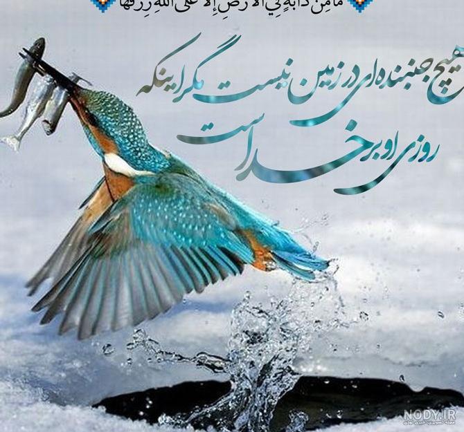 عکس دست با نوشته خدا عکس دست با نوشته خدا