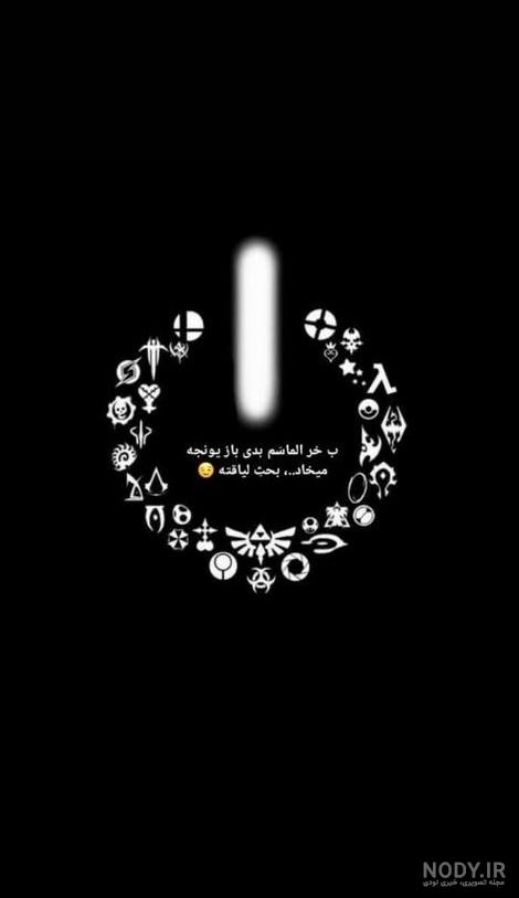 عکس دپ شاخ