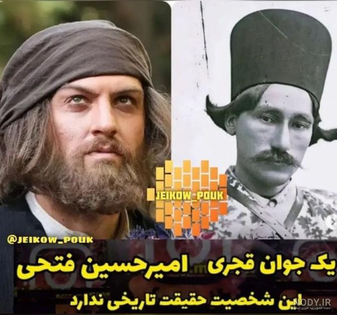عکس سارای گرجی در زمان قاجار ۱۴۰۰ - عکس نودی عکس سارای گرجی در زمان قاجار ۱۴۰۰ - عکس نودی