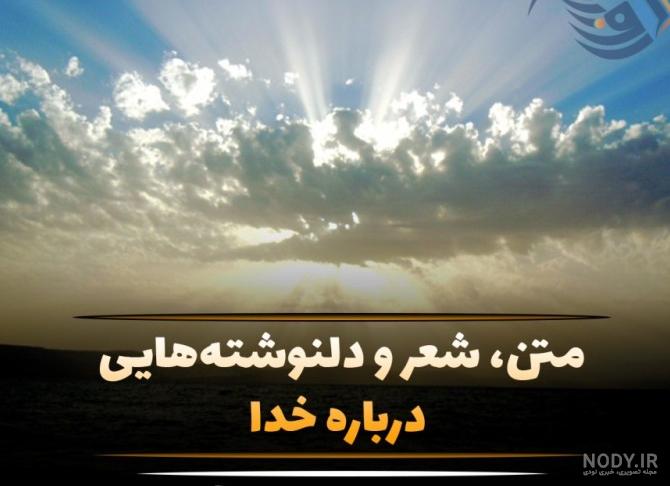 عکس سرزمین فرشته ها عکس سرزمین فرشته ها