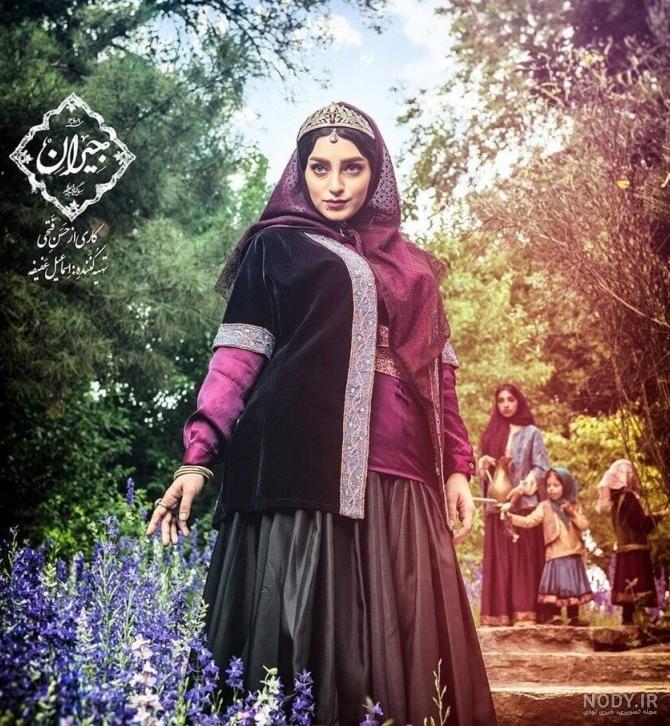 عکس شخصیت های واقعی با بازیگران سریال تاریخی جیران عکس شخصیت های واقعی با بازیگران سریال تاریخی جیران