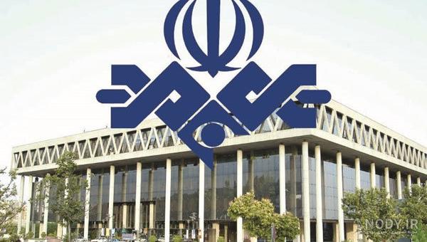 عکس صدا و سیما مهاباد
