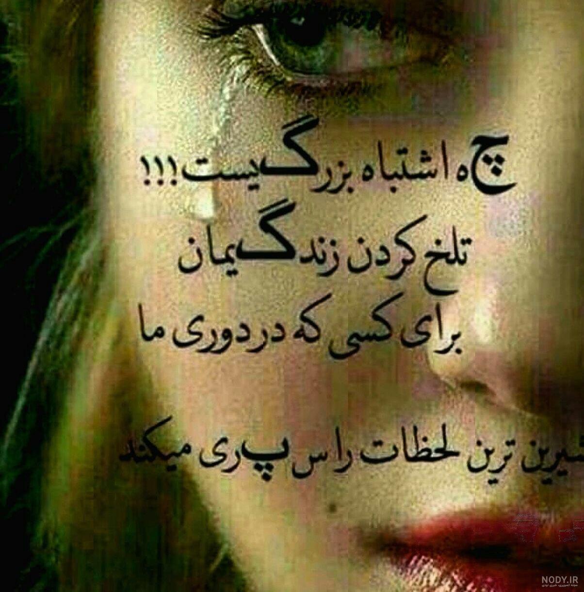 عکس عاشقانه ریحانه پارسا و همسرش با ژستی خاص | حیاط خلوت