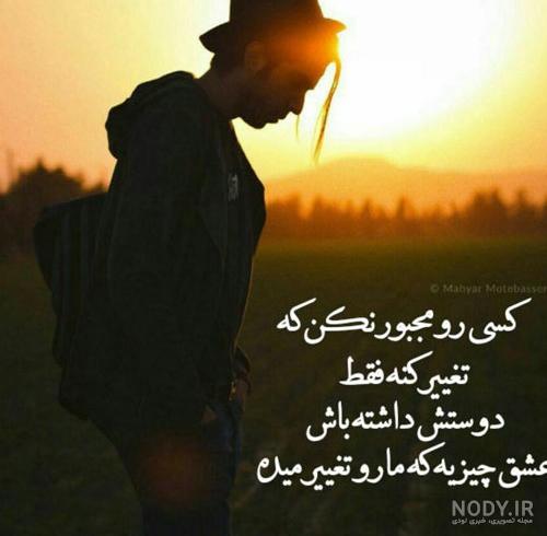 عکس عروسی تنهایی