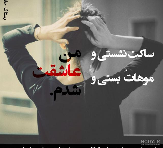 عکس های از غزل شاکری
