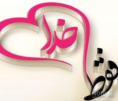 عکس فرشته پیش خدا عکس فرشته پیش خدا