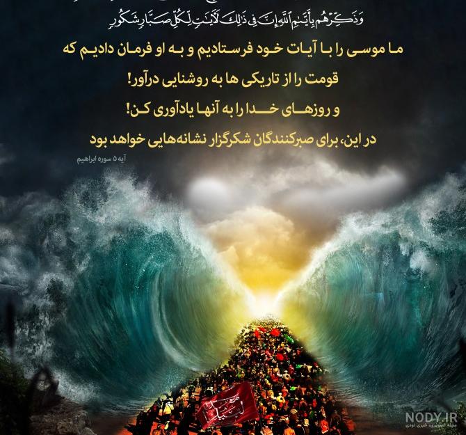 عکس فرشته ❤️ [ بهترین تصاویر ]