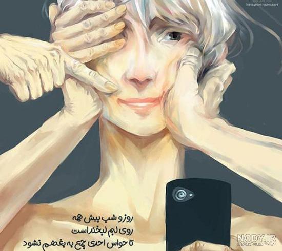 عکس فیک نقاشی - عکس نودی