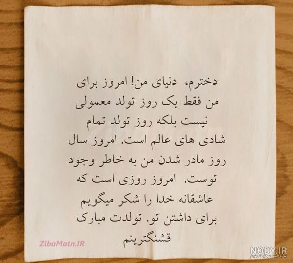 عکس متن دار دختر ایرانی برای پروفایل :: استیکر نام ها عکس متن دار دختر ایرانی برای پروفایل :: استیکر نام ها