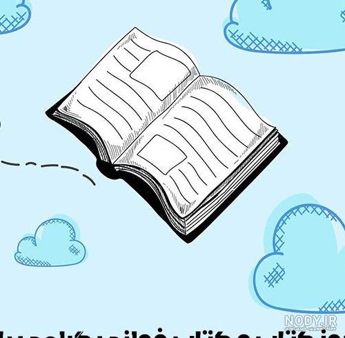 عکس در مورد کتاب