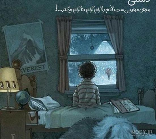 عکس دختر نقاشی غمگین