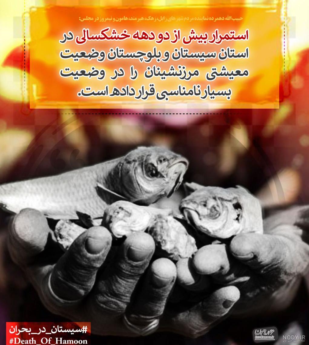 عکس نوشته / نماینده باید انقلابی باشد
