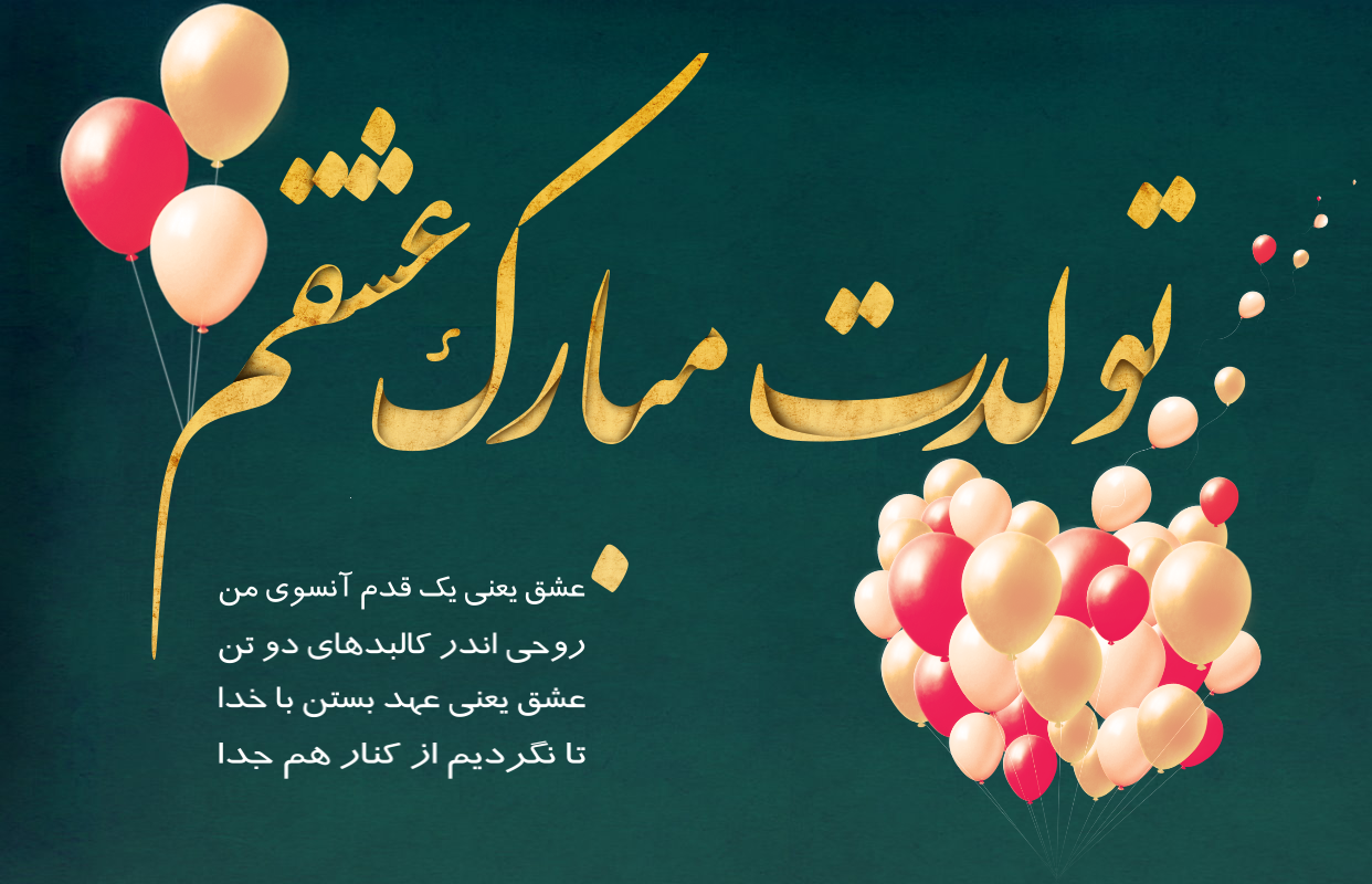عکس نوشته تبریک تولد برادر - تبریکده عکس نوشته تبریک تولد برادر - تبریکده