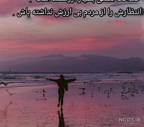 عکس نوشته تنهایی غم انگیز - عکس نودی
