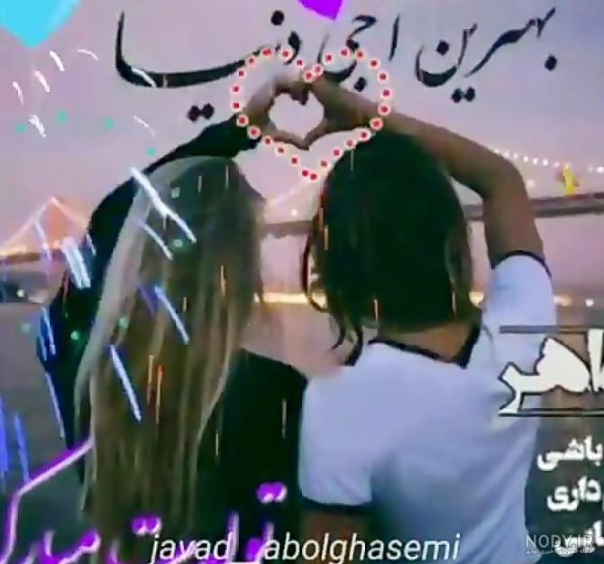 عکس نوشته تولد خواهر کوچیکه