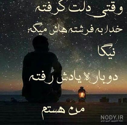 عکس نوشته خدا حفظشون کنه عکس نوشته خدا حفظشون کنه