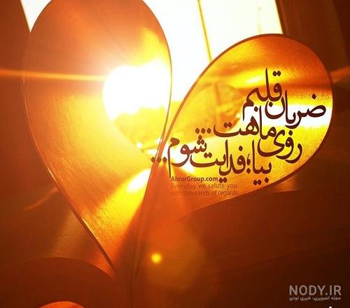 عکس نوشته دلتنگی عاشقانه با استوری دلتنگی برای عشق