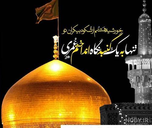 عکس نوشته دلتنگی عاشقانه با استوری دلتنگی برای عشق