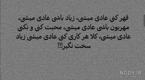 عکس نوشته سیاه و سفید | دلنوشته های سیاه سفید مفهومی و خاص جدید با ... عکس نوشته سیاه و سفید | دلنوشته های سیاه سفید مفهومی و خاص جدید با ...