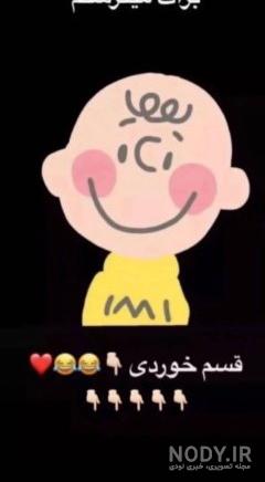 عکس نوشته شکر خداوند عکس نوشته شکر خداوند