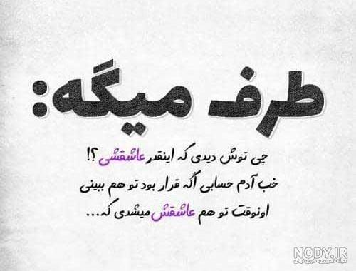عکس نوشته غم دوری مادر - عکس نودی عکس نوشته غم دوری مادر - عکس نودی