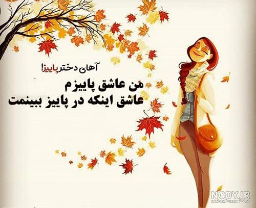 عکس نوشته من یه دخترم - تــــــــوپ تـــــــــاپ عکس نوشته من یه دخترم - تــــــــوپ تـــــــــاپ