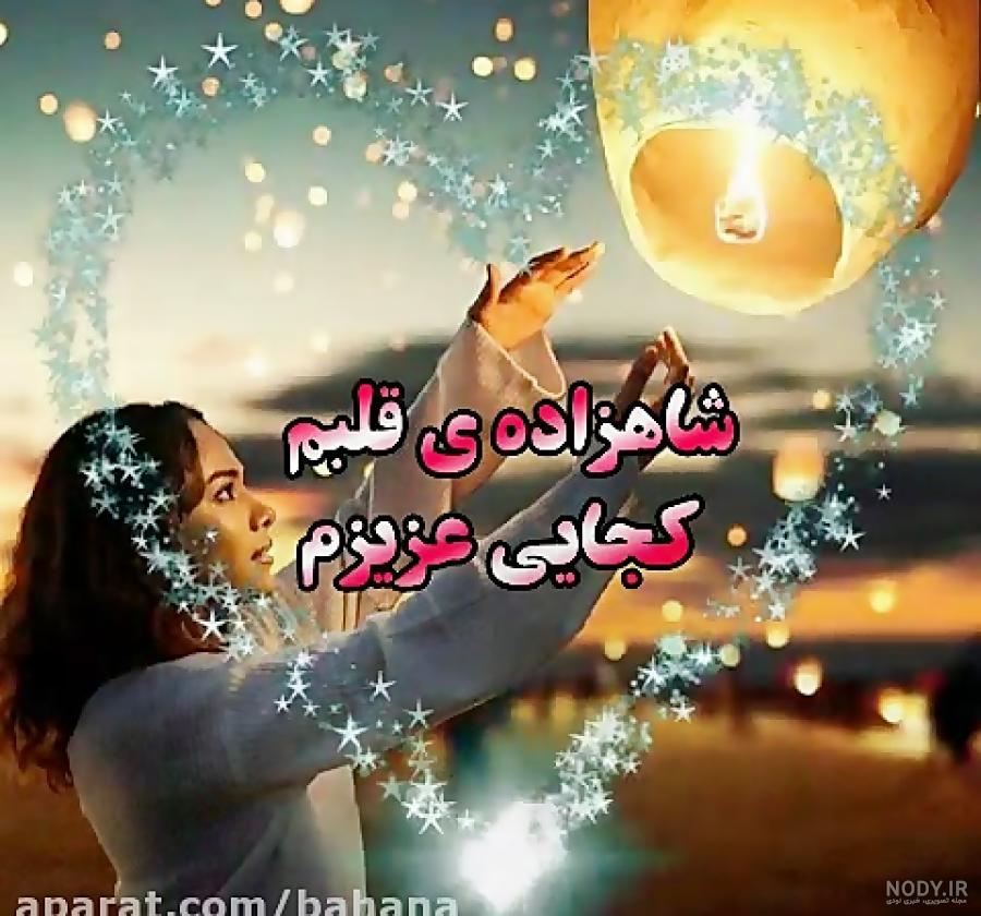عکس نوشته در مورد قلبم برای پروفایل - تــــــــوپ تـــــــــاپ
